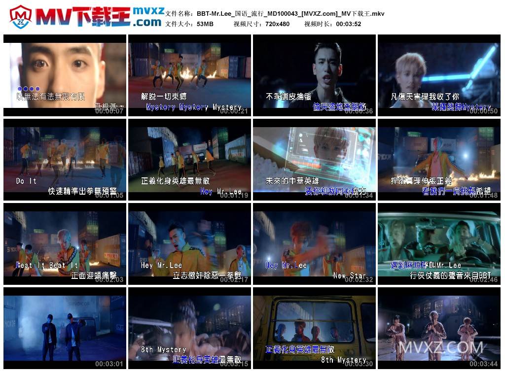 BBT-Mr.Lee_国语_流行_MD100043